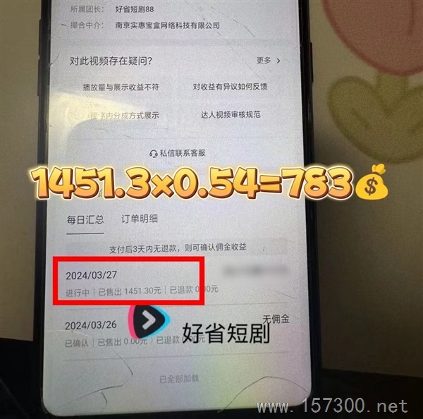 兼職副業(yè)