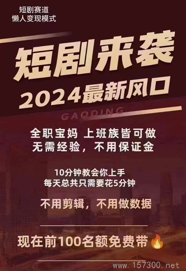 兼職副業(yè)
