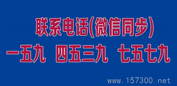租房信息