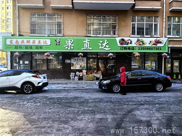 幸福二期臨街門市出租