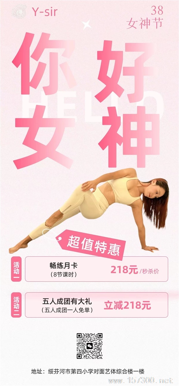 燃舞街舞學(xué)校招生了