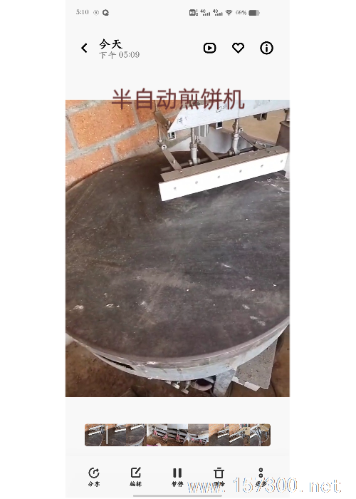 甩賣半自動煎餅機