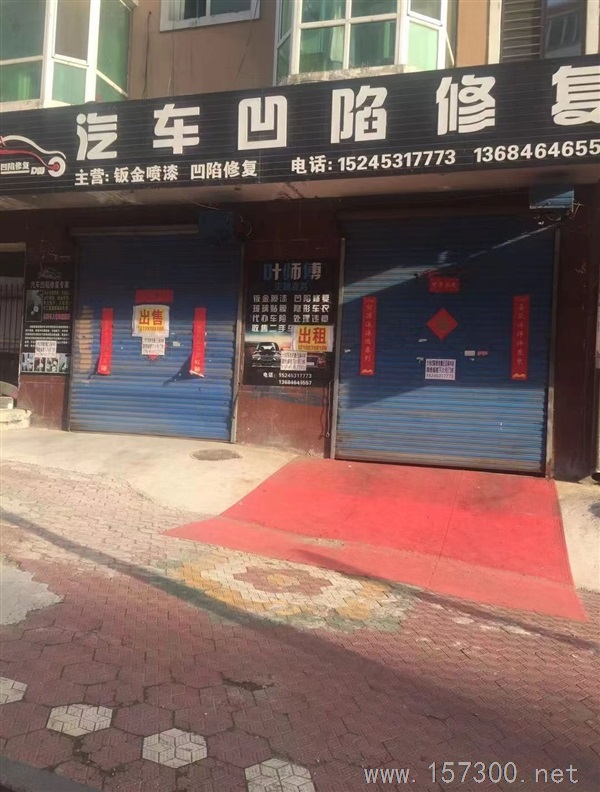 門(mén)市出售