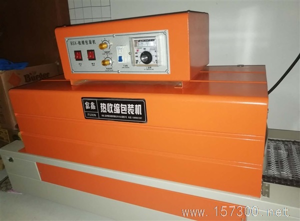 熱塑膜收縮機