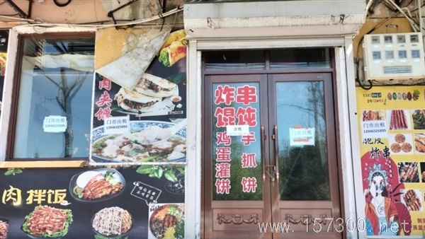 三合林廣場震遠樓門市
