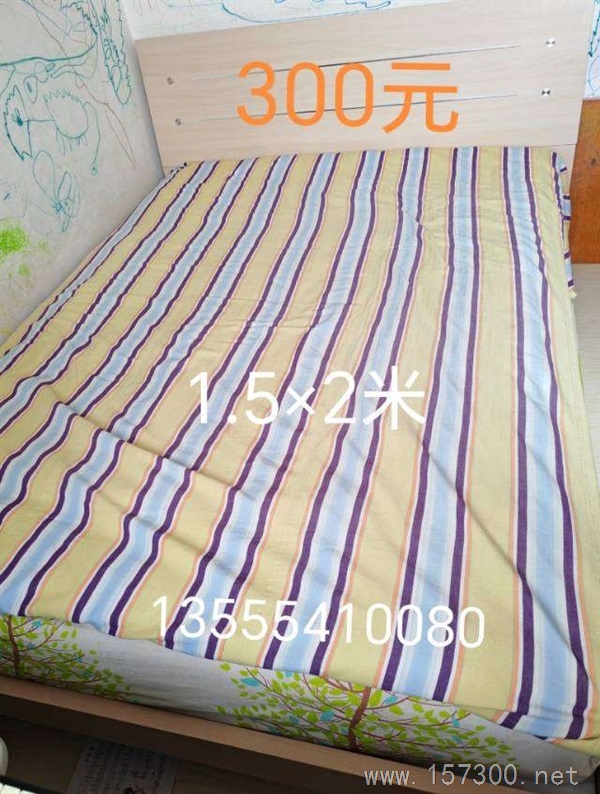 出售1.5×2米床