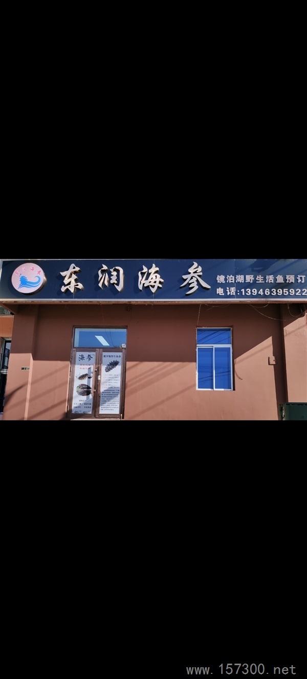 門市出租