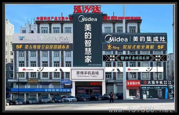 門廳寫字樓、商場出租