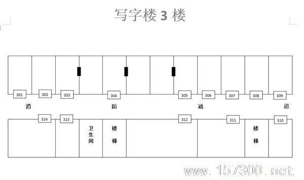 旺鋪全面招租