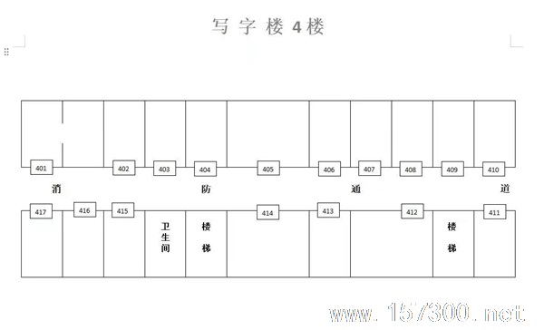 旺鋪全面招租