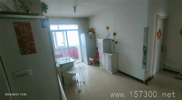 出售房屋