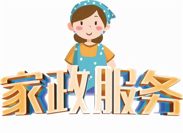 愛(ài)貝佳家政的圖標(biāo)