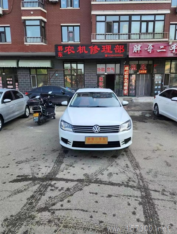 大眾寶來(lái)