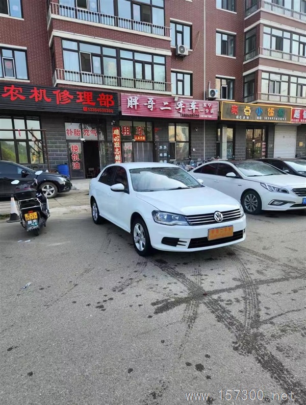 大眾寶來(lái)