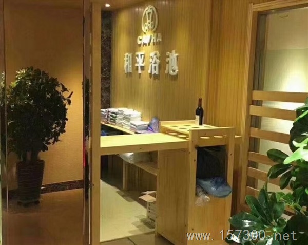 黃金地段洗浴出租出售