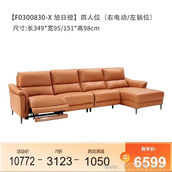 出售閑置