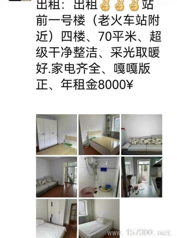 過年便宜急轉(zhuǎn)租精裝