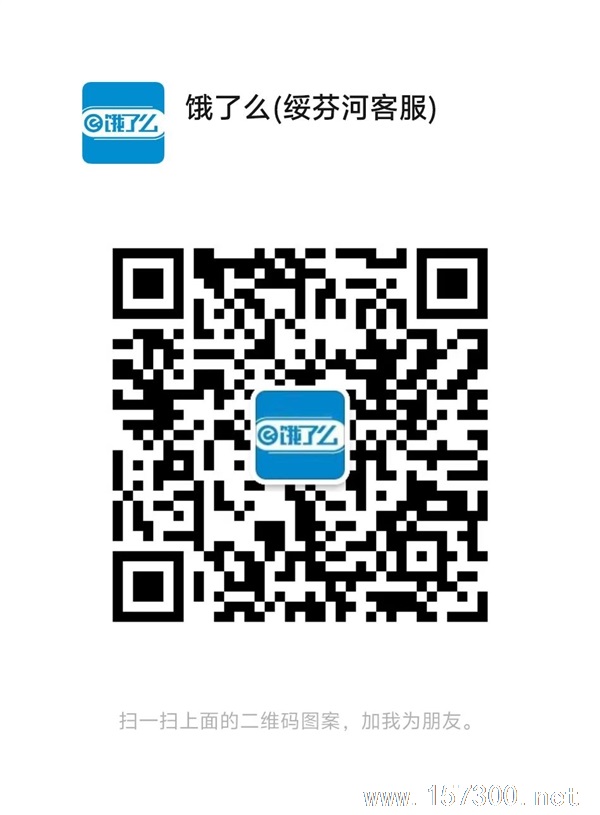 餓了么超值兌換9.9
