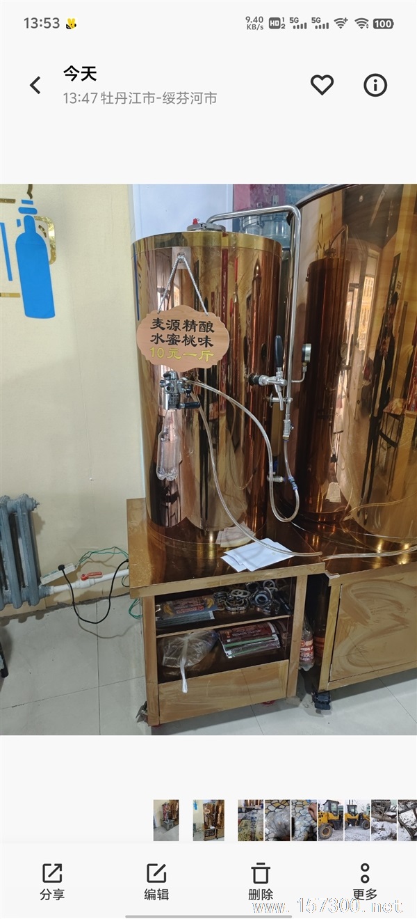 收二手100升啤酒罐