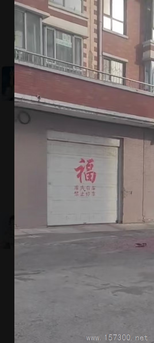 庫房出租、出售