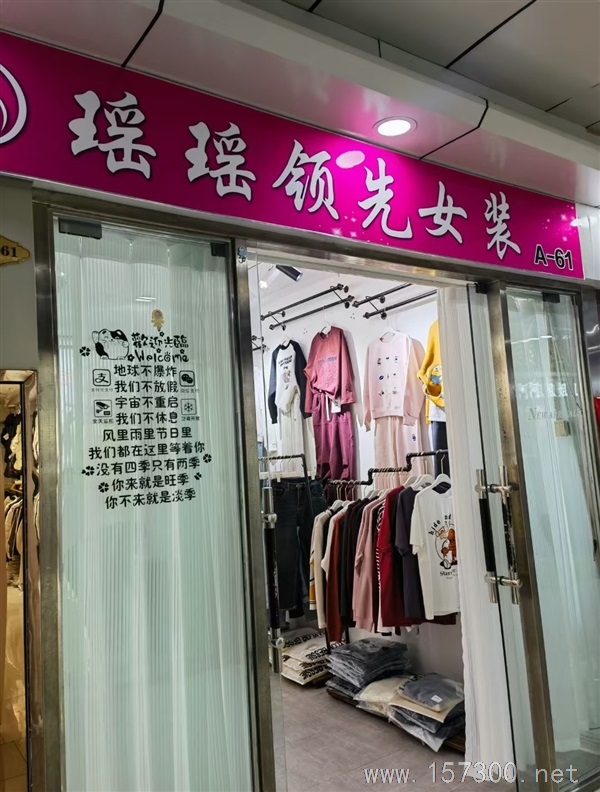 吉店外兌 綏芬河