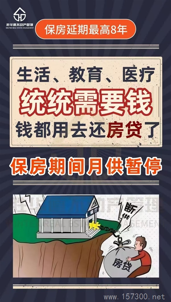 債務優(yōu)化服務