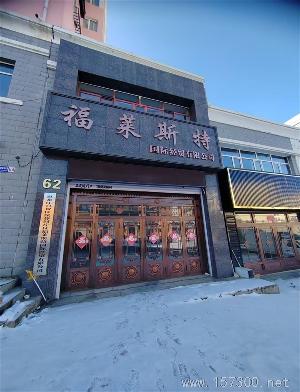 西城區(qū)門市出售
