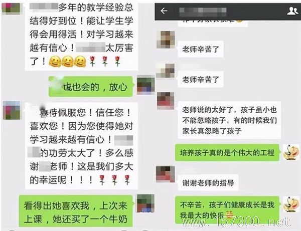 超穎陪跑課后輔導