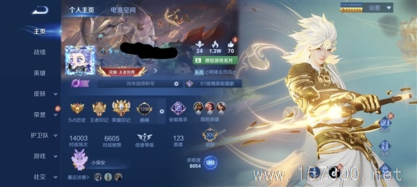 王者榮耀號出售