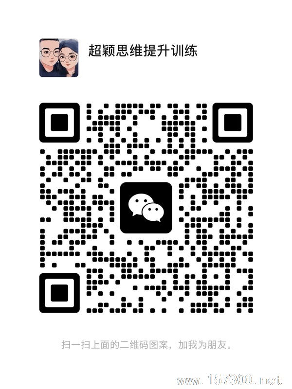 超穎陪跑課后輔導