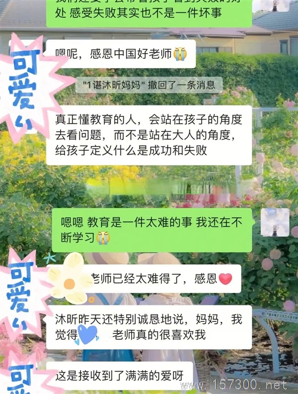超穎陪跑課后輔導