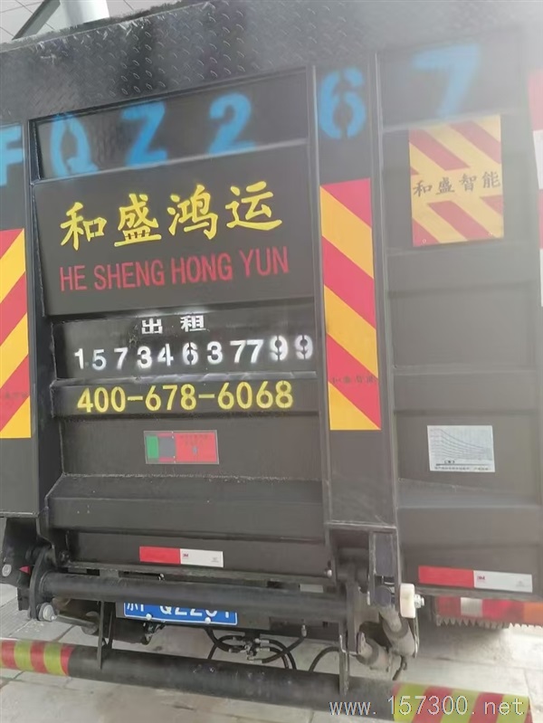 綏芬河市搬家搬運(yùn)