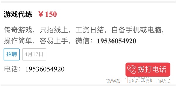 注意**