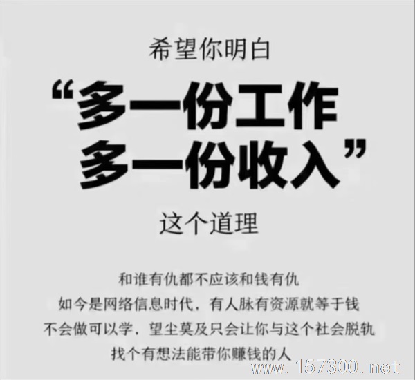 招聘嘜手，客服，放單