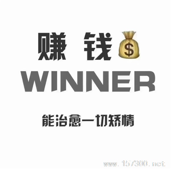 招聘嘜手，客服，放單