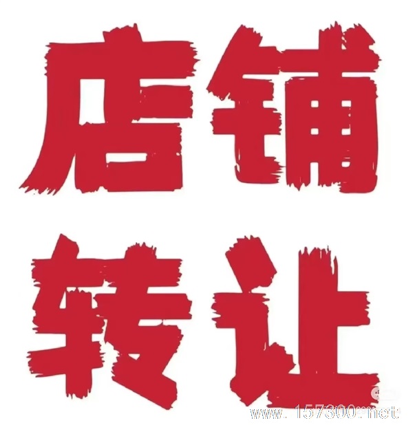 大排檔出兌