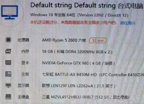 電腦主機(jī)機(jī)箱