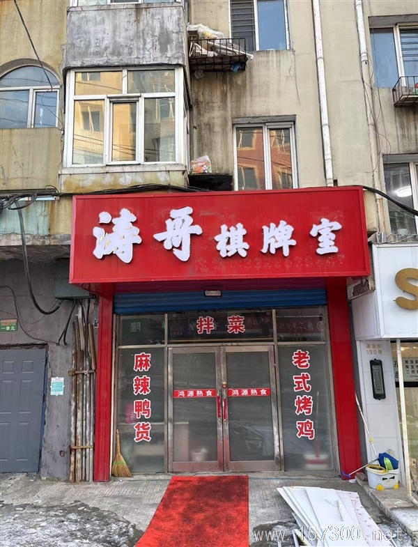 出租出兌
