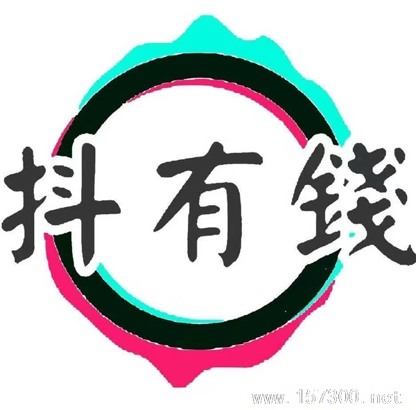 抖音收付款碼推廣