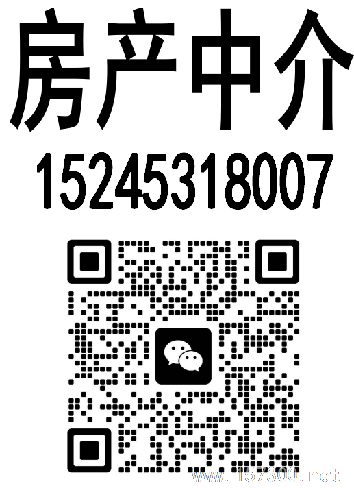 中介