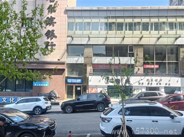 寫字間、門廳出租