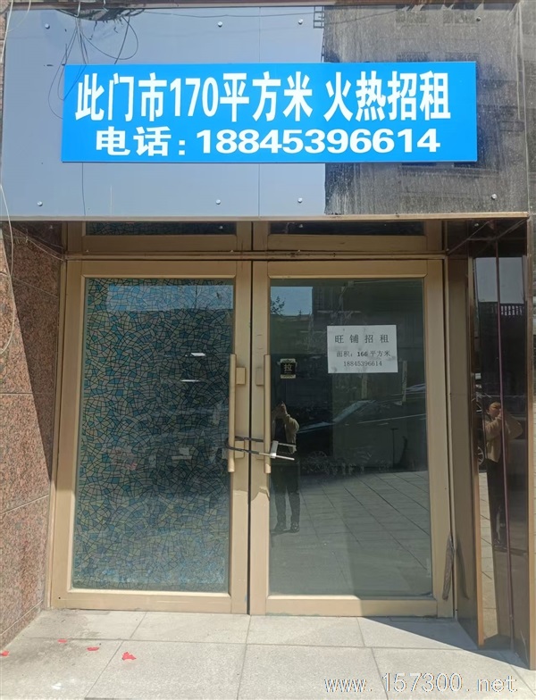 寫字間、門廳出租