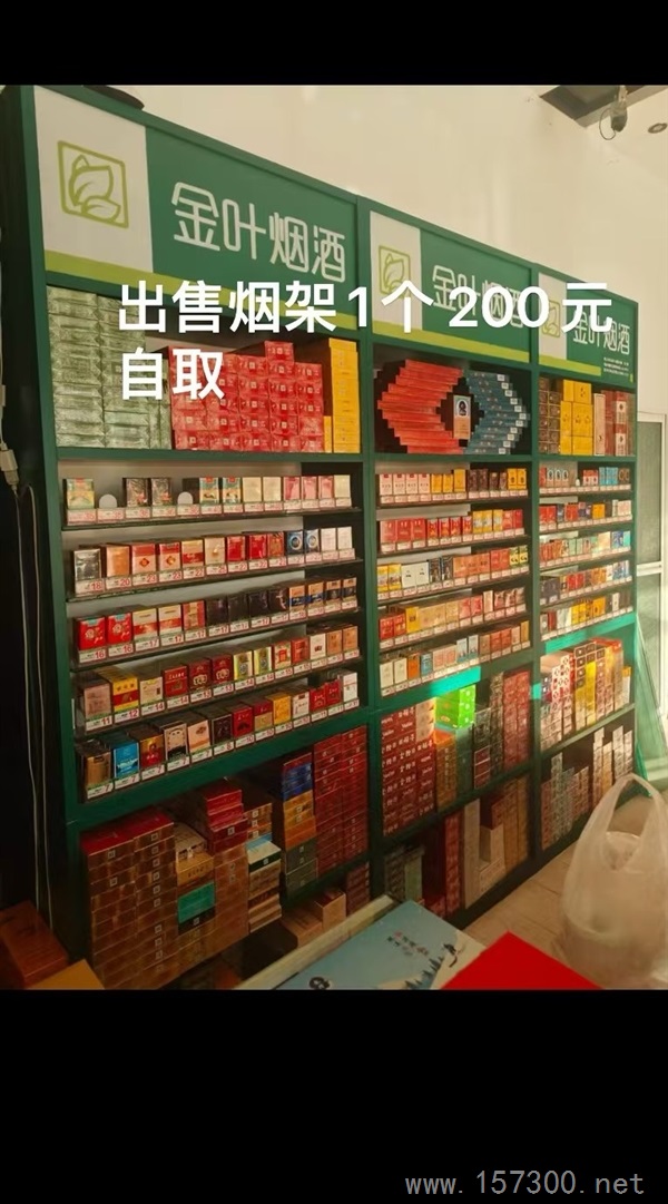 出售煙柜1個(gè)