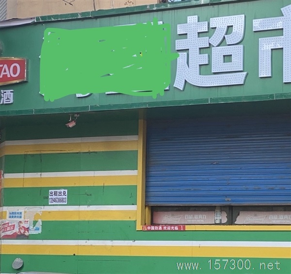 門市出租
