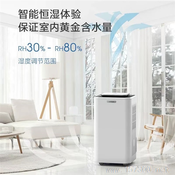 除濕機(jī)出售