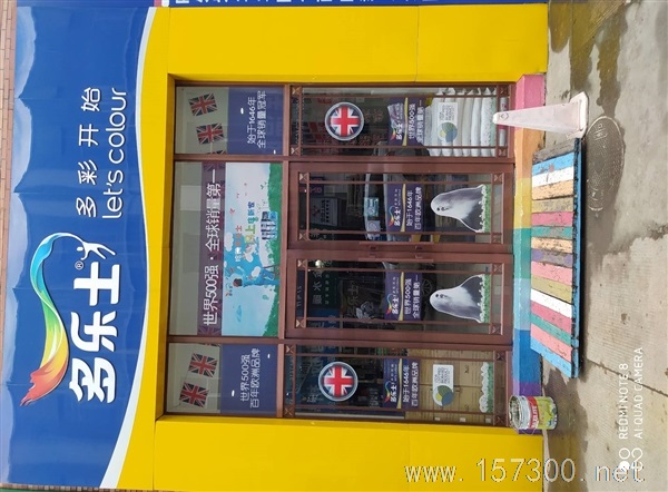 羅斯帝國油漆門廳出兌