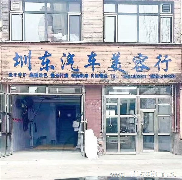 旺鋪出兌