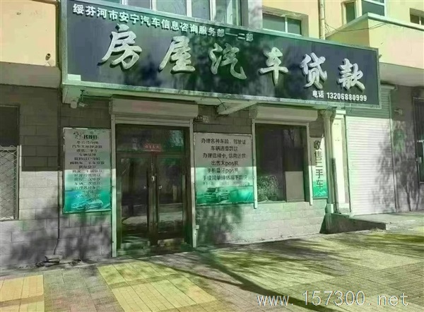 出售門(mén)市