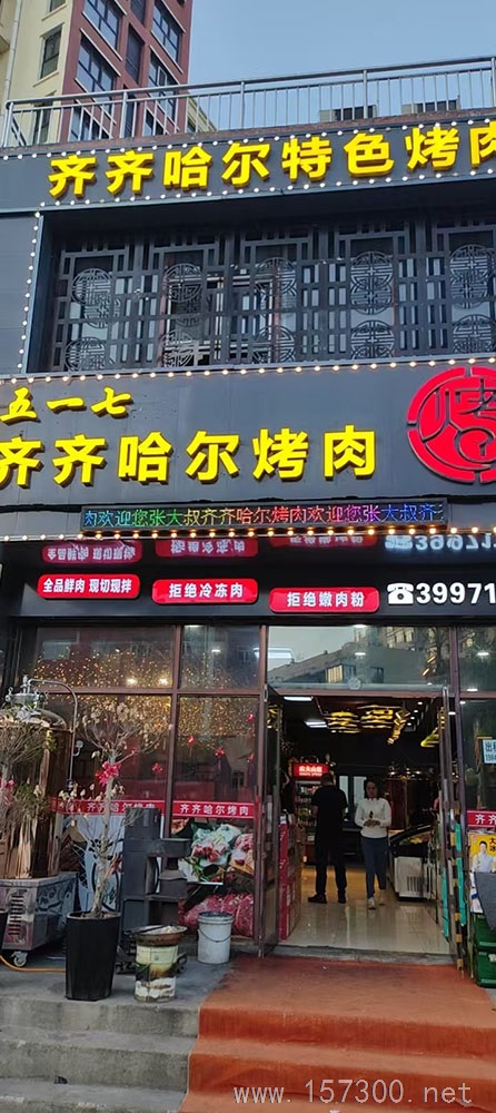 出租出售