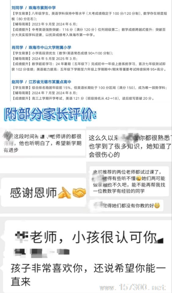 英語假期提升班招生